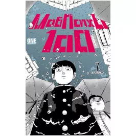 Моб Психо 100. Книга 7