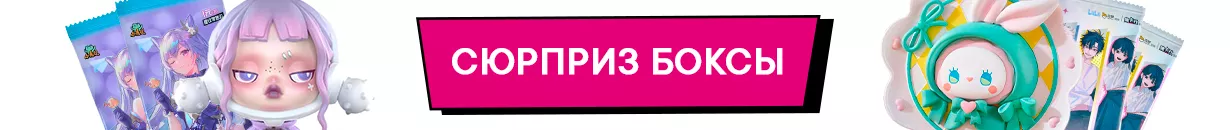 Баннер