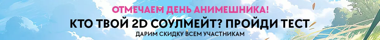 Баннер